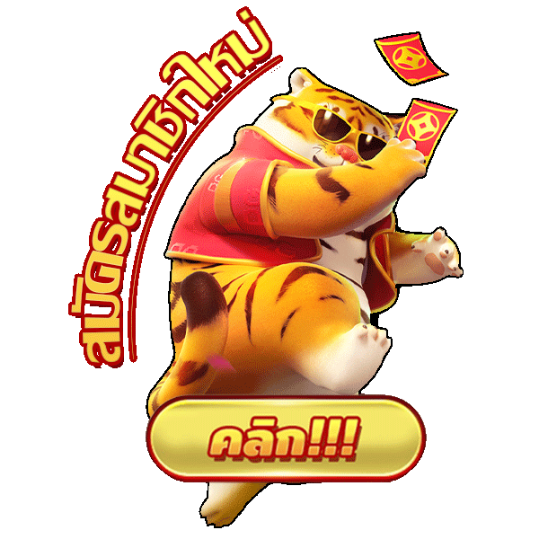 เจ้าสัว789